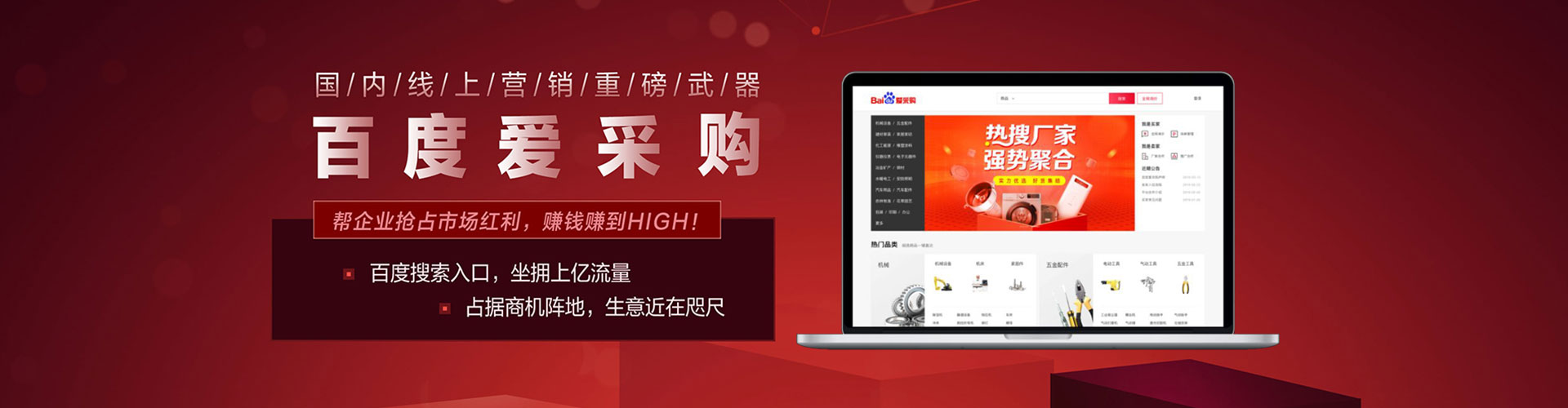 开化sem外包