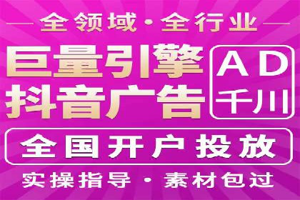 初探SEM开户：从理论到实践的案例